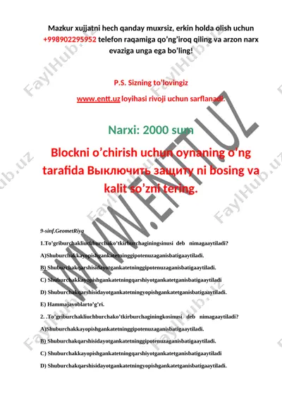 9-geometriya-1 — DOCX