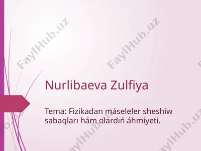 nurlibaeva zulfiya fizikada maseleler sheshiw — PPTX
