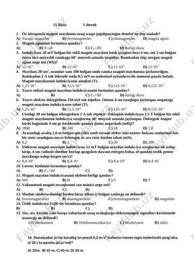 11- kl test — DOCX