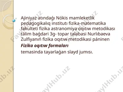 fom slayd — PPTX