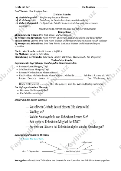 9 nemis tili yillik konspekt kompetensiyaviy — PDF
