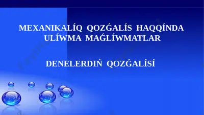 denelerdiń qozǵalísí 7 klass (fizika) — PPTX