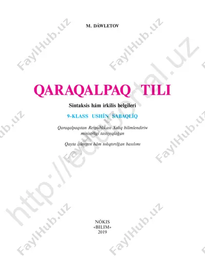qoraqalpoq_tili_9_qqr — PDF