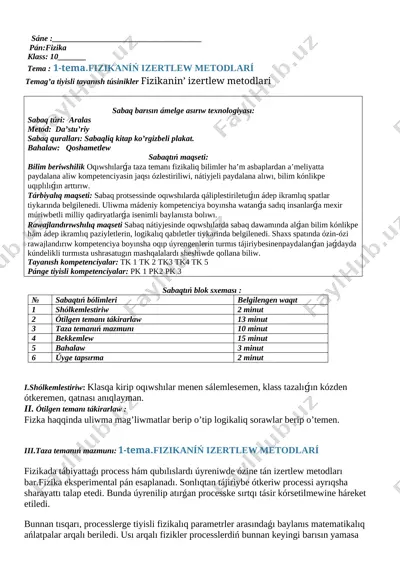10 klass — DOCX