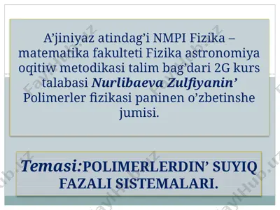 polimer13 — PPTX