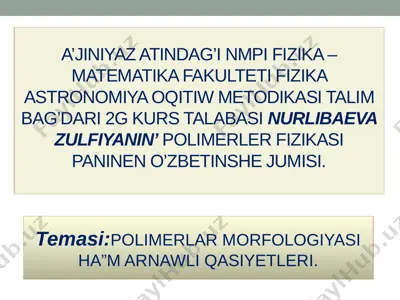 polimer8 — PPTX
