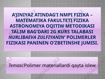 polimer3 — PPTX