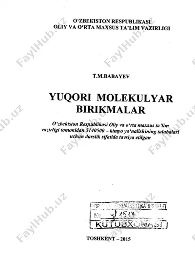 babayev t.m. yuqori molekulyar birikmalar. — PDF