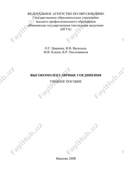 31 — PDF