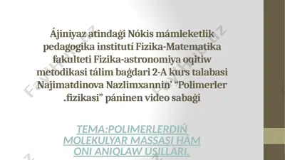 najimatdinova nazlimxan — PPTX