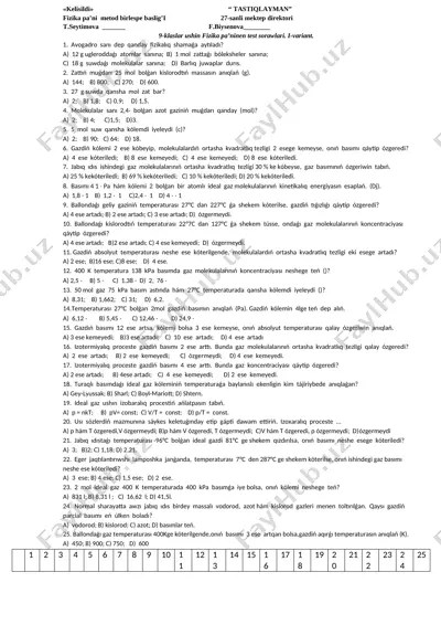 9-klass test i-sherek — DOCX