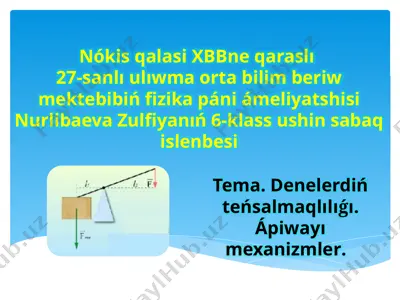 sabaq islenbe 6-klass — PPTX