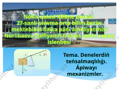 sabaq islenbe 6-klass — PPTX