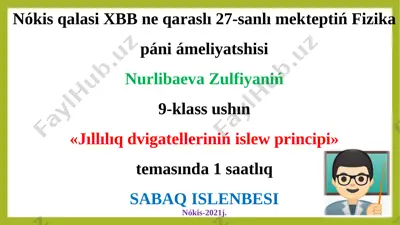 sabaq islenbe 9-klass — PPTX