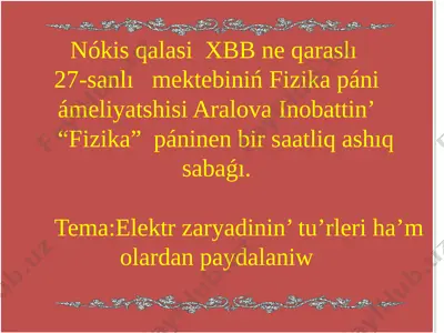 prezentatsiya3 — PPTX