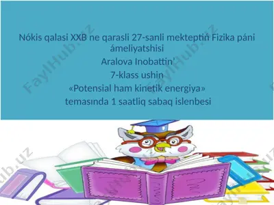 prezentatsiya2 — PPTX