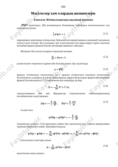 kvantliq mexanika 4 — PDF