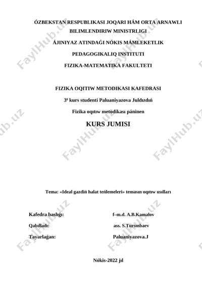 2_5357178657523635948 — DOCX