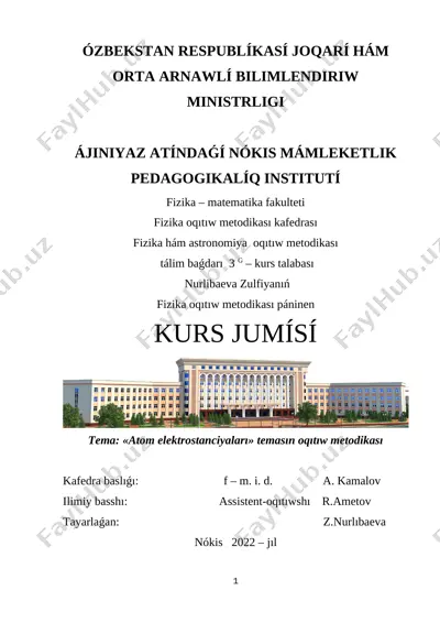 kurs jumısı fom nurlıbaeva zulfiya — DOCX
