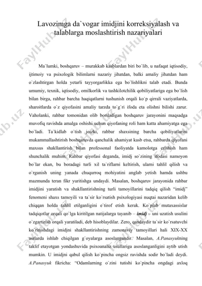 lavozimga da'vogar imidjini korreksiyalash va talablarga moslashtirish nazariyalari — DOC
