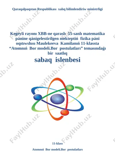 atom dúzilisiniń bor modeli — DOCX