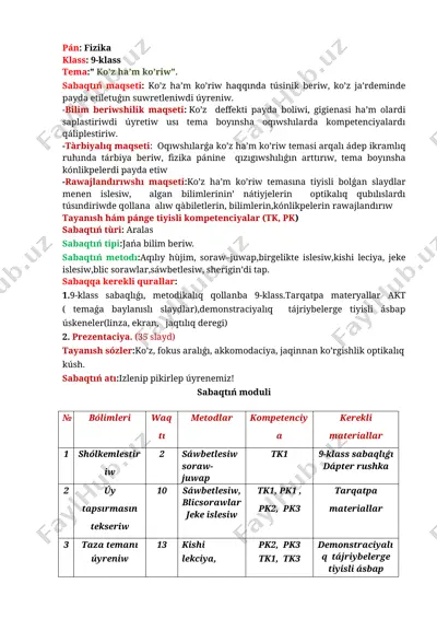 karabasova jadira koz kanspekt — DOCX