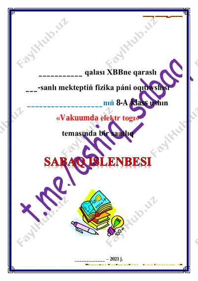 vakuumda elektr togı — PDF