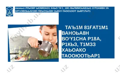 5.2_talim_sifatini_baholash_jls8t40 (1) — DOC