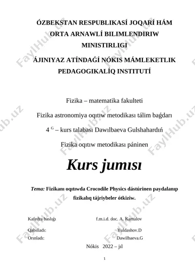 gulshahar crocodile physics dasturi kurs jumisi — DOCX