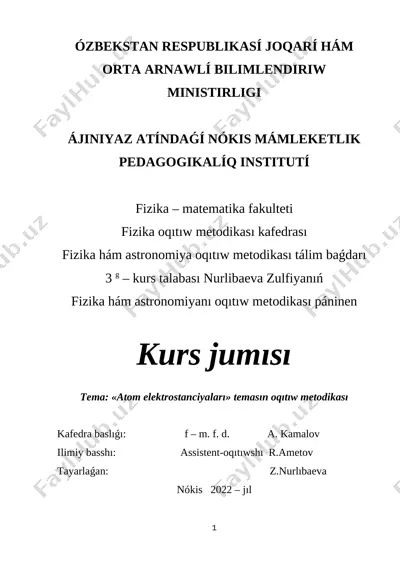 metodika kursavoy — DOCX