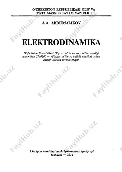 elektrodinamika_a.abdumalikov — PDF