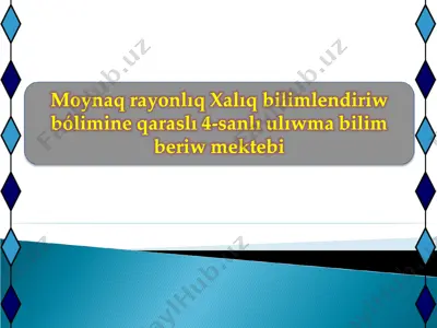 11kl fizika 23 sabaq slayd - — PPT