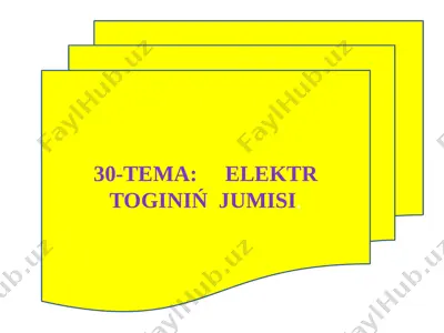 fizika 8-klass slayd elektr toginin jumisi. — PPTX