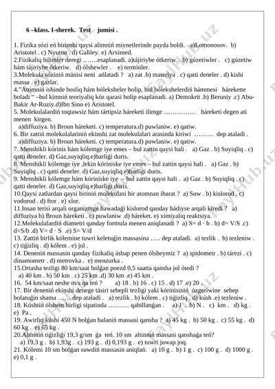 6-7-8-9-10 testler omirbek aga — DOCX