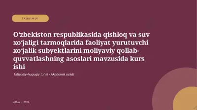 072_v1_o_zbekiston_respublikasida_qishloq_va_ — PPTX