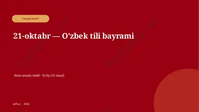 0510_v2_21_oktabr_ozbek_tili_bayrami — PPTX