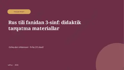 0787_v2_rus_tili_fanidan_3_sinf_didaktik_t — PPTX