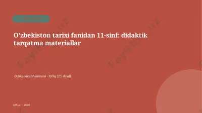 0802_v2_ozbekiston_tarixi_fanidan_11_sinf_ — PPTX