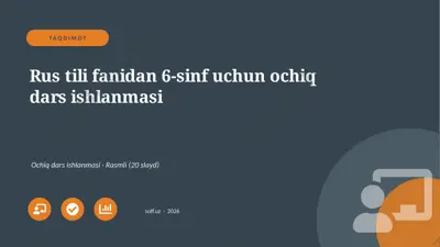 0099_v1_rus_tili_fanidan_6_sinf_uchun_ochi — PPTX