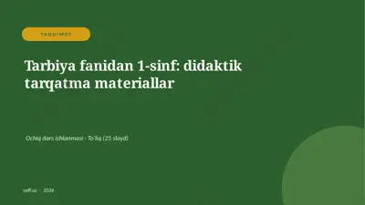 0851_v2_tarbiya_fanidan_1_sinf_didaktik_ta — PPTX