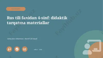 0788_v1_rus_tili_fanidan_4_sinf_didaktik_t — PPTX