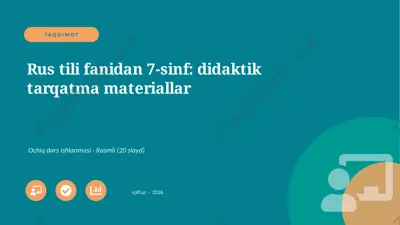 0791_v1_rus_tili_fanidan_7_sinf_didaktik_t — PPTX