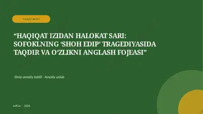 191_v2_haqiqat_izidan_halokat_sari_sofoklning — PPTX