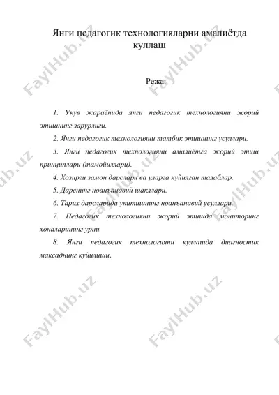 янги педагогик технологияларни амалиётда куллаш — DOC