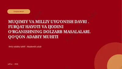 055_v1_muqimiy_va_milliy_uyg_onish_davri_furq — PPTX