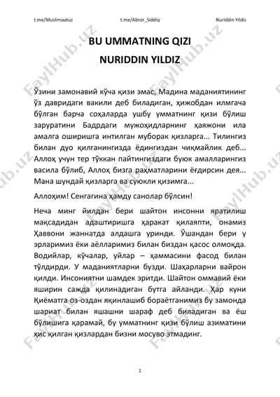 bu ummatning qizi. nuriddin yildiz — PDF
