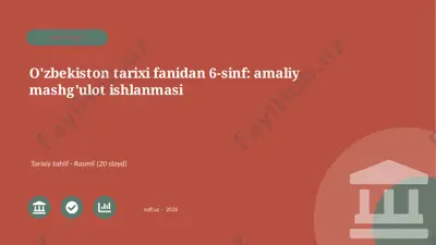 03217_ozbekiston_tarixi_fanidan_6_sinf_amaliy — PPTX