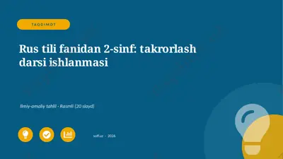 02990_rus_tili_fanidan_2_sinf_takrorlash_darsi — PPTX