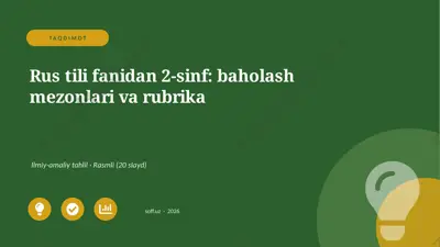 03826_rus_tili_fanidan_2_sinf_baholash_mezonla — PPTX