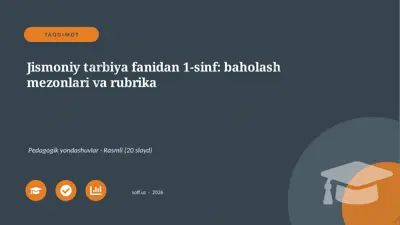 03949_jismoniy_tarbiya_fanidan_1_sinf_baholash — PPTX
